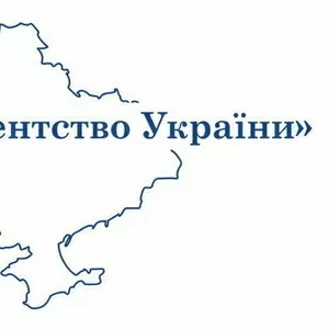 ТОВ «ЗЕМЕЛЬНЕ АГЕНТСТВО УКРАЇНИ»