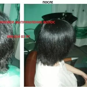 АКЦИЯ!!!Бразильское(кератиновое)выпрямление волос от 200грн.  