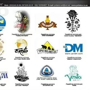 ДИЗАЙН (Графический дизайн,  WEB дизайн,  сувенирная продукция) 