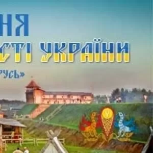 день независимости Украины киев