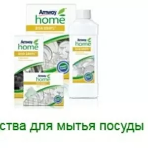 amway амвей эмвей моющие cредства для посуды