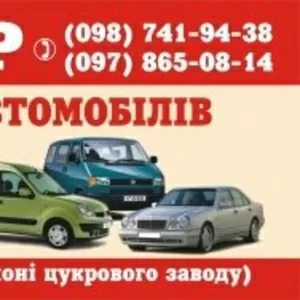 Авторозборка Shrot - Shop