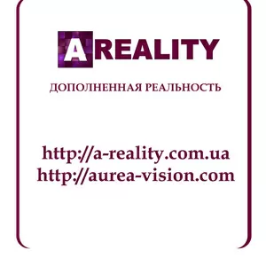 A-Reality,  дополненная реальность и интерактивные технологии Киев