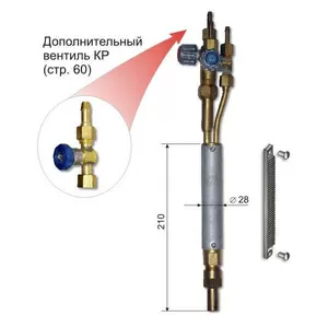 Газовый резак РМ2 