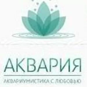 Аквария - интернет-салон аквариумистики