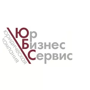 Квалифицированные юридические услуги опытных юристов