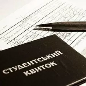 Студентам-заочникам помощь