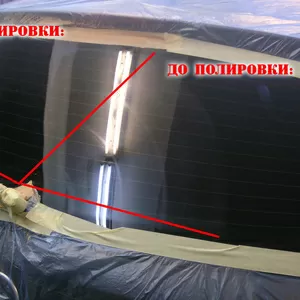 Полировка автостекла. Харьковское шоссе 21,  Механизаторов,  1.