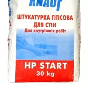 Штукатурка стартовая гипсовая Knauf HP Start