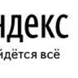 Реклама в Интернете: ручная подача объявлений,  создание (продвижение) 