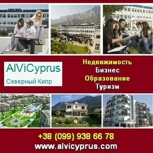 Северный Кипр 2014 Гарантия спокойствия Вашей семьи.