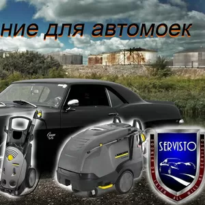 ПодКЛЮЧение оборудования для автомойки