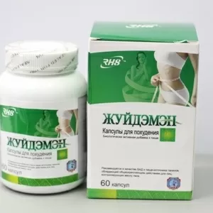 купить капсулы для похудения Жуйдемен