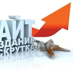 Разработка сайтов и интернет-магазинов с подключением к 1С:Предприятие