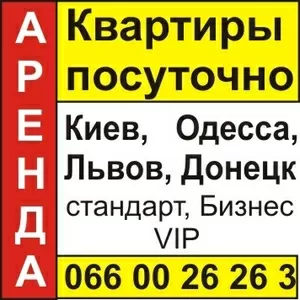 1-комнатная квартира в Печерском районе около станции метро«Дворец 