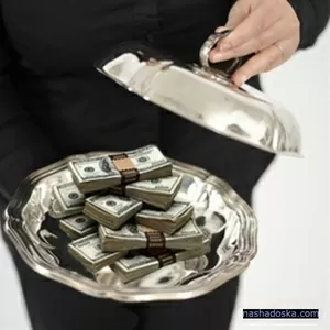 Кредиты в течении одного дня на выгодных условиях без справки о доход