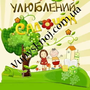 Выпускной альбом для детского сада