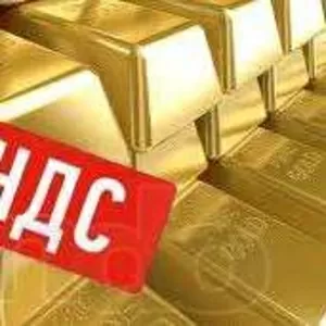 Продам ООО с НДС в Шевченковском р-не 2014 года. 