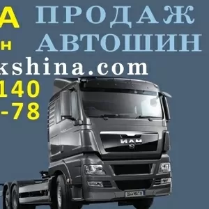 Шины на БОГДАН ЭТАЛОН ТАТА ISUZU