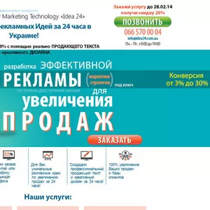 Сайты,  приносящие деньги? Кликай !