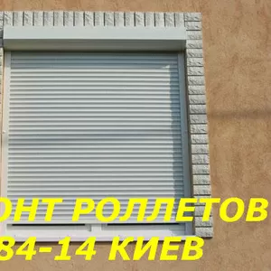 Ремонт роллетов,  ремонт роллет