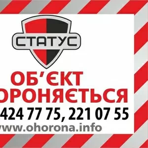 Охранно-пожарная сигнализация от 