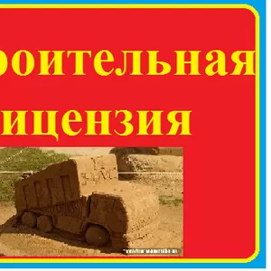 Продам  стройку в Шевченковском районе с НДС 