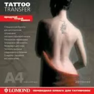 Бумага для временных татуировок Lomond Tattoo Transfer