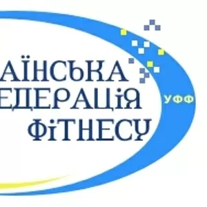 Украинская Федерация Фитнеса ищет ИНВЕСТОРА