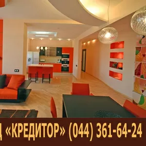 Ломбард Кредитор. Кредиты под залог квартир Киев. Залог квартир 