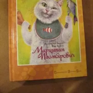 Дитяча книга 