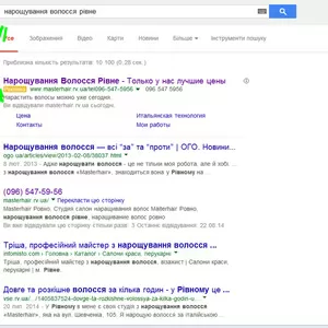 Продвижение и раскрутка сайта в ТОП-3 Google,  контекстная реклама Гугл