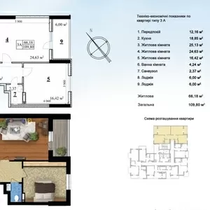 Трехкомнатные квартиры в Киеве от застройщика (рассрочка).