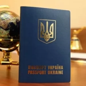 Паспорт Украины – купить,  срочно