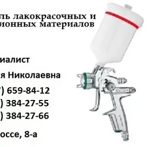 Эмаль  ХВ-125 =краска ХВ125== купить *ХВ-125**/ + Эмаль ХВ-124 + краск