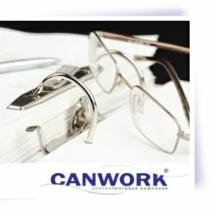 Восстановление обязательных кадровых документов 