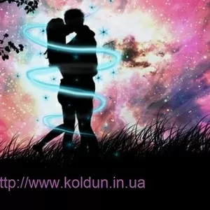 Магические услуги. Решение любовных проблем с помощью магии. 