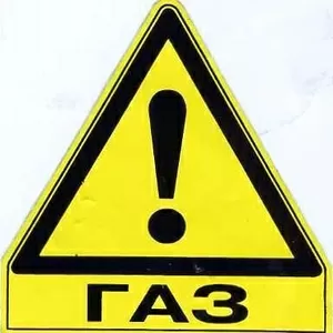 ГБО установка,  регулеровка