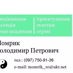 Монтаж,  установка кондиционеров и вентиляции ГАРАНТИЯ КАЧЕСТВА 5 ЛЕТ!!