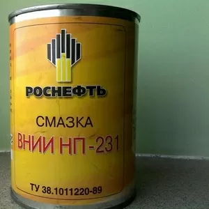 Смазка Циатим-221,  Смазка ВНИИНП-207,  Смазка ВНИИНП-231