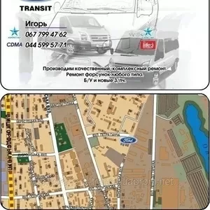 разборка Ford transit