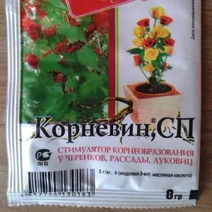 Корневин оптом