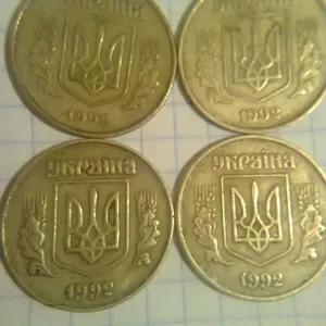 Продам! 50 копеек  1992 года Украины.крупный гурт