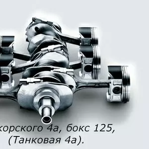  Ремонт двигателя субару