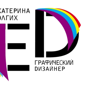 Полиграфический дизайн и реклама