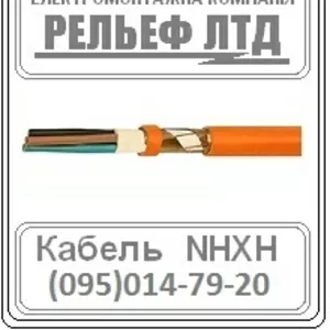  Кабель пожаростойкий NHXH 3х10 Е-90