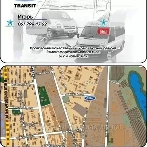 Разборка Ford Transit