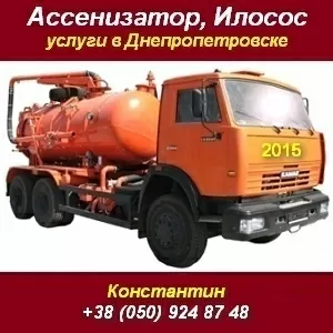 New Ассенизатор 2015 Чистка сливных ям Выкачка ила
