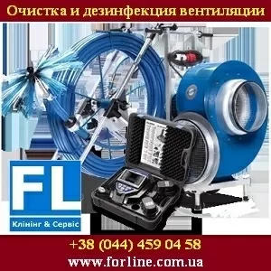 Системы вентиляции 2015 Очистка и дезинфекция