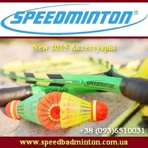Speed Badminton 2015 Играйте в бадминтон при сильном ветре